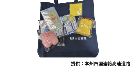 わたるくんグッズ詰合せ
