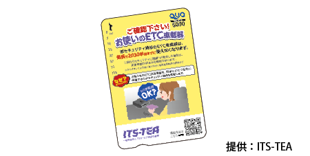 QUOカード　5,000円券