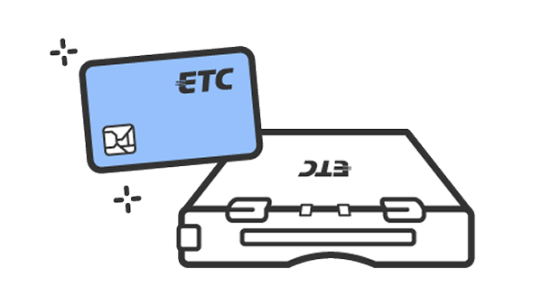 ETCカードとETC車載器のイメージ図