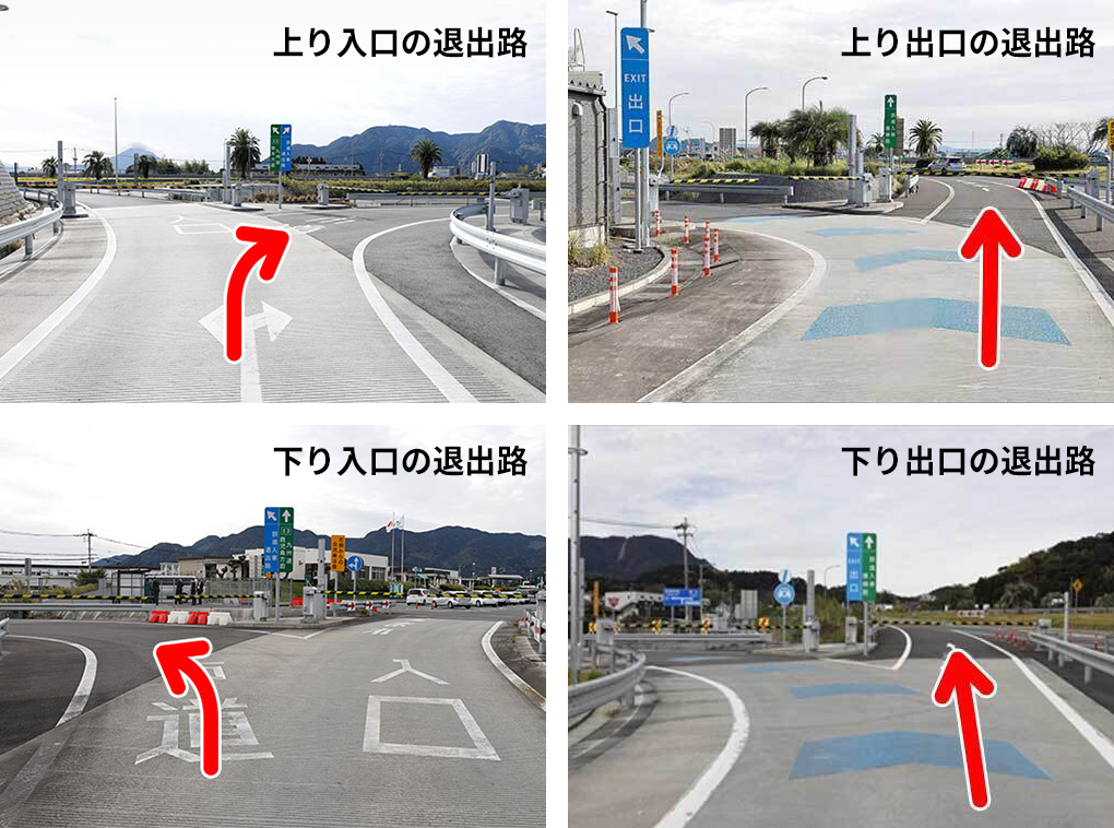 スマートIC周辺の案内図