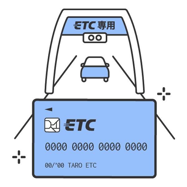 ETCクレジットカードのイメージ図