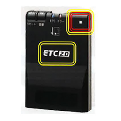 ETC2.0のロゴと識別用のマークが表示されたETC2.0車載器の画像