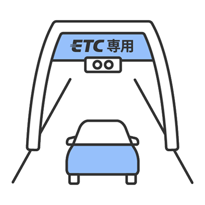 ETC専用料金所を通過する車のイラスト