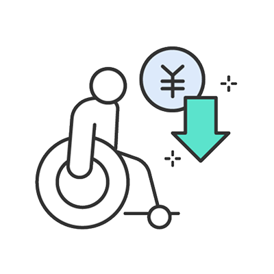障がい者割引制度により料金が軽減されることを表すイラスト