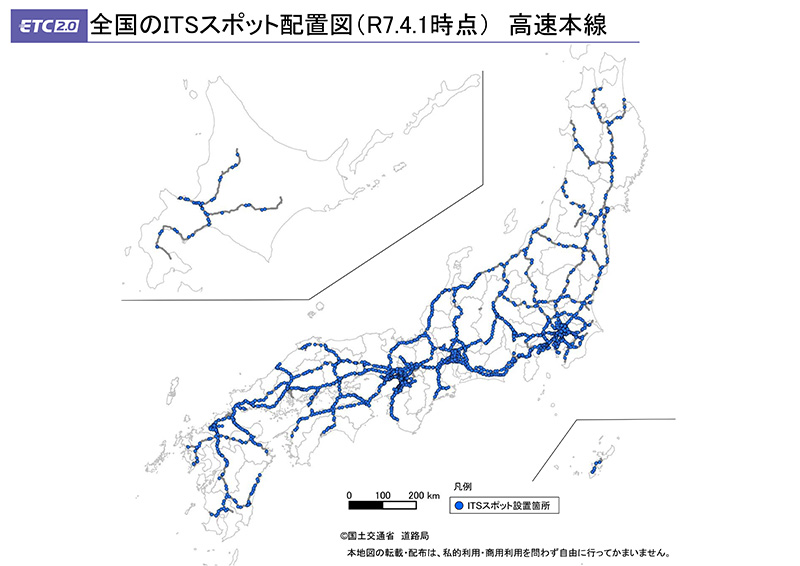 ETC2.0 全国のITSスポット配置図 (R6.4.1時点) 高速本線
