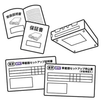 車載器管理番号確認方法