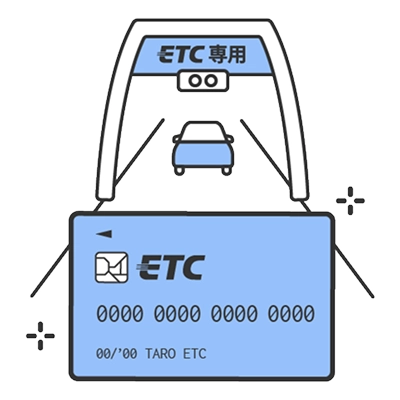 ETCカードについて